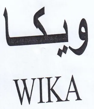 WIKA وبكا