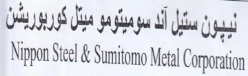 Nippon Steel & Sumitomo Meta Corporation ميئل كوربوريشن