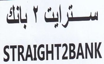 STRAIGHT2BANK