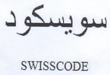 SWISSCODE سبو يسكو ل