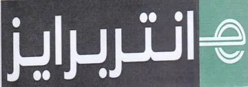 كانتربرايز