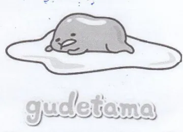 efama