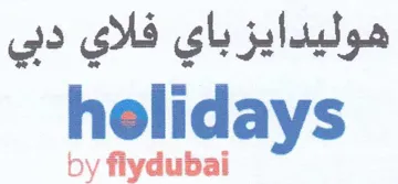 by flydubai هوليدايز باي فلاي دبي
