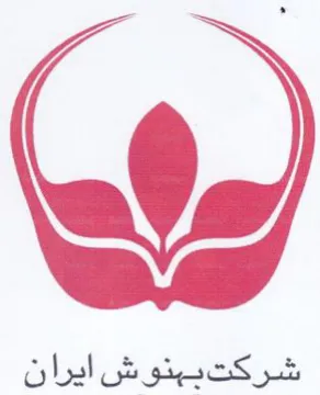 شركت بيهنوش ايران trademark logo