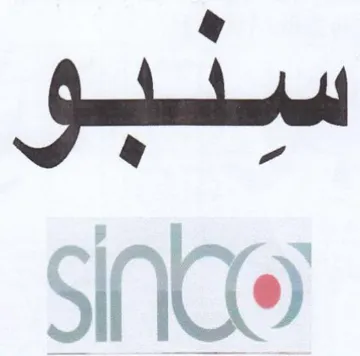 لاسلس ا سال