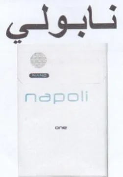 نابولي