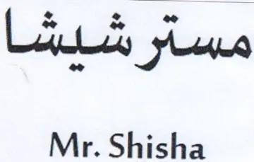Mr. Shisha عه ب