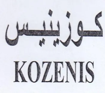 Hen ga KOZENIS