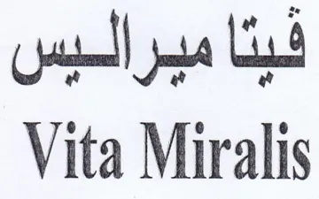 Vita Miralis نبنا مبراليس