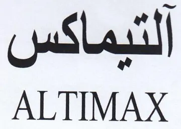 ALTIMAX التيماكس