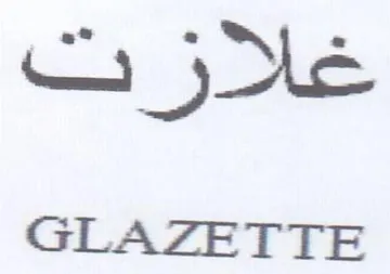 GLAZETTE غلاازت
