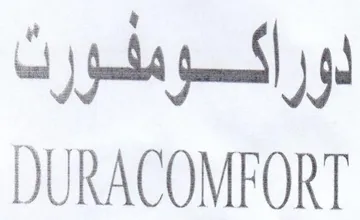 DURACOMPORT لوراك و طورن