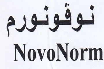 NovoNorm نوفولورم