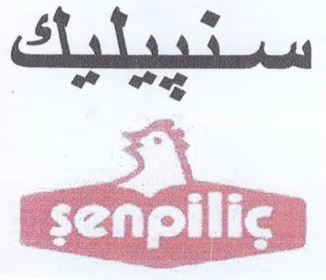 get ستبيليك