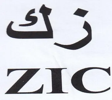 ZAC زاك