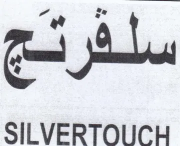 SILVERTOUCH