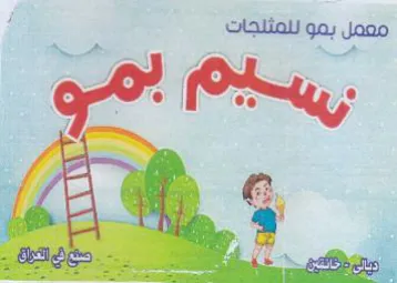 def a 11 7 صووكه