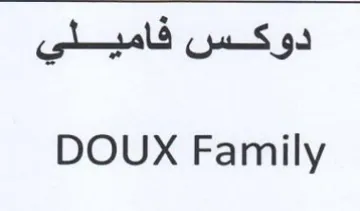 DOUX Family دوكس فاميلي