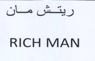 RICH MAN ريتش مان