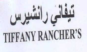 TIFFANY RANCHER رالشيرس