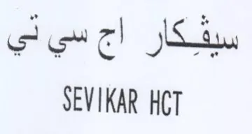 Si el is SEVIKAR HCT