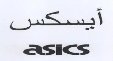 CS j ASICS