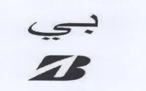 —