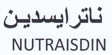 NUTRAISDIN ناترايسدين