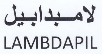 LAMBDAPIL لامبدابيل