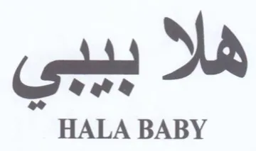 GS are HALA BABY