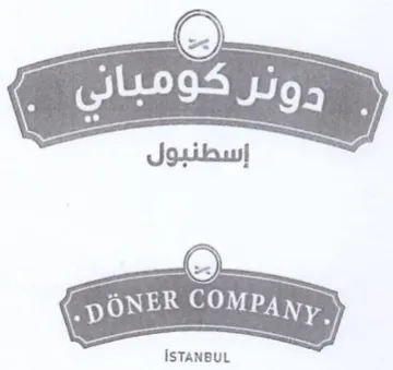 ISTANBUL إسطنبول