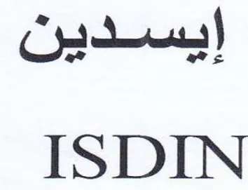 ISDIN