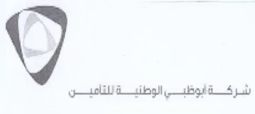 شركةابوظبي الوطئية للتامين