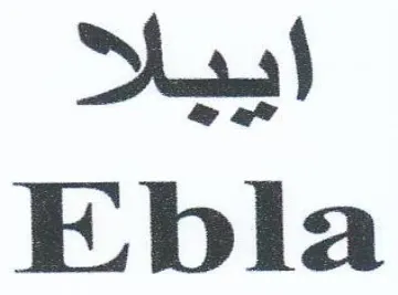 Ebla ابيلا