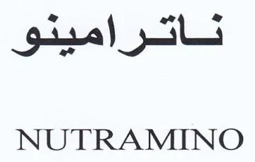 sisal NUTRAMINO