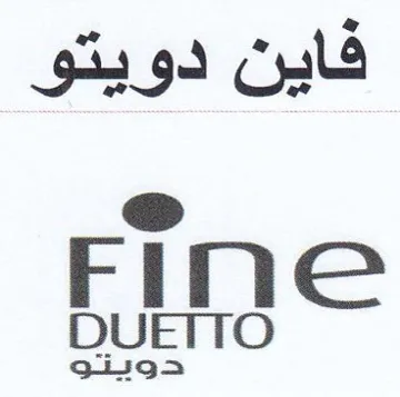 FiInhe فاين دويتو