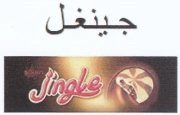 at