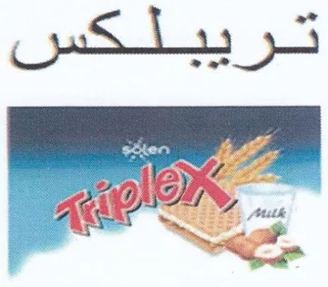 er. كر بوكس لز لد