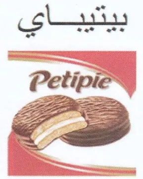 colin Petipie ممع