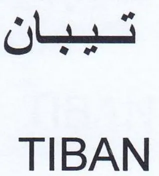 TIBAN تيبان