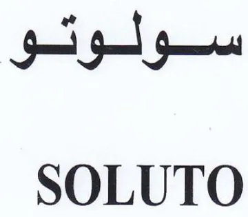 SOLUTO سولوتو