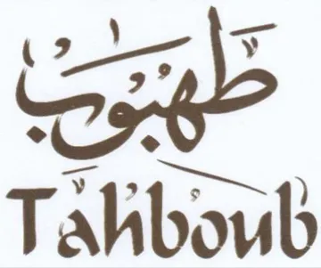 Tahboub trademark logo