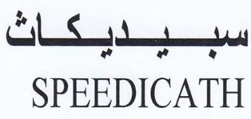 SPEEDICATH سبيديكات