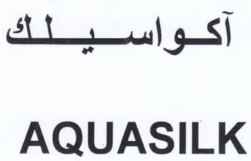 AQUASILK أكوانيلك