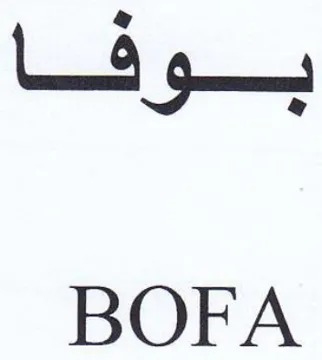BOFA بوفا trademark logo