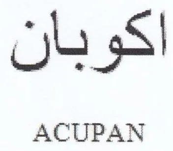 ACUPAN اكوبان