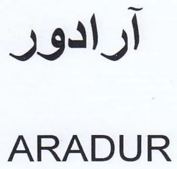 ARADUR ارادور