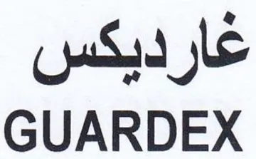 GUARDEX غارديكس