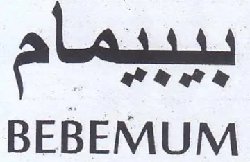 BEBEMUM بيهام