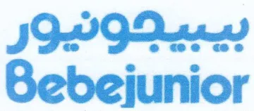 we we بيبيك